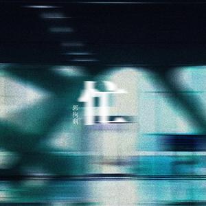 中国人肛交大片
